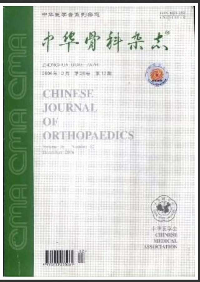 天然產(chǎn)物開發(fā)研究的意義（天然產(chǎn)物研究與開發(fā)是核心期刊嗎）