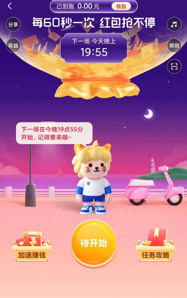 悟空瀏覽器賺錢嗎（悟空瀏覽器一天賺多少錢）