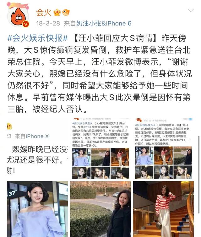 大s微博新浪微博（大s微博新浪微博微博超話）