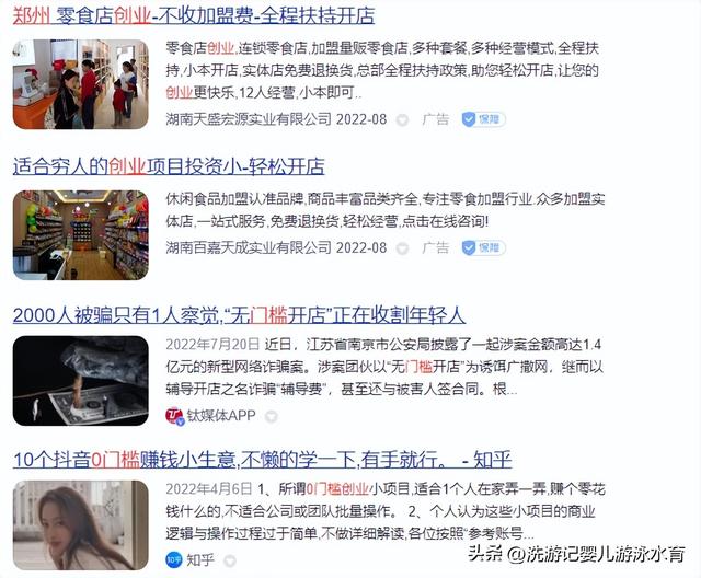 新手如何找項(xiàng)目創(chuàng)業(yè)，什么創(chuàng)業(yè)項(xiàng)目適合新手？