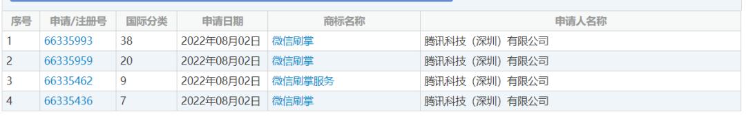 微信掃碼支付設(shè)置支付順序的具體操作方法是（微信掃碼支付設(shè)置支付順序的具體操作方法是什么）
