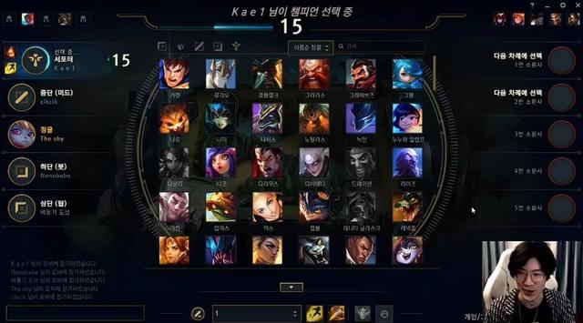 theshy2021在哪直播，theshytwitch直播間？