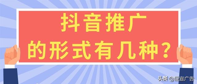 企業(yè)做抖音推廣有用嗎知乎，企業(yè)做抖音推廣有用嗎可信嗎？