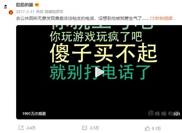 微博賺錢方法有哪些，微博賺錢的方法？