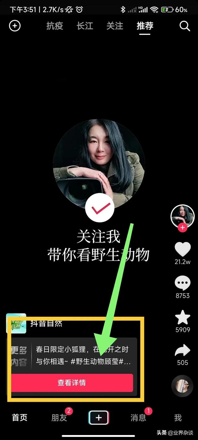 抖音什么時候上市了（抖音什么時候上市預熱測）