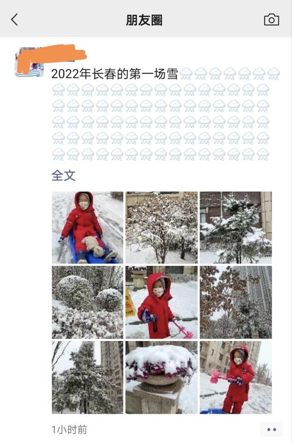 抖音_雪的歌，抖音很火跟雪有關(guān)歌曲？