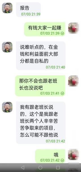 女生陪人聊天賺錢違法嗎，網(wǎng)上陪人聊天賺錢犯法嗎？