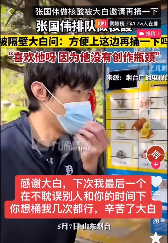 經(jīng)常吃菠蘿是什么梗（多吃菠蘿的梗）