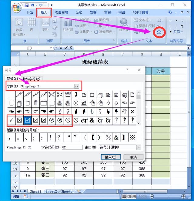 電腦鍵盤如何輸入對勾（鍵盤如何輸入對勾）