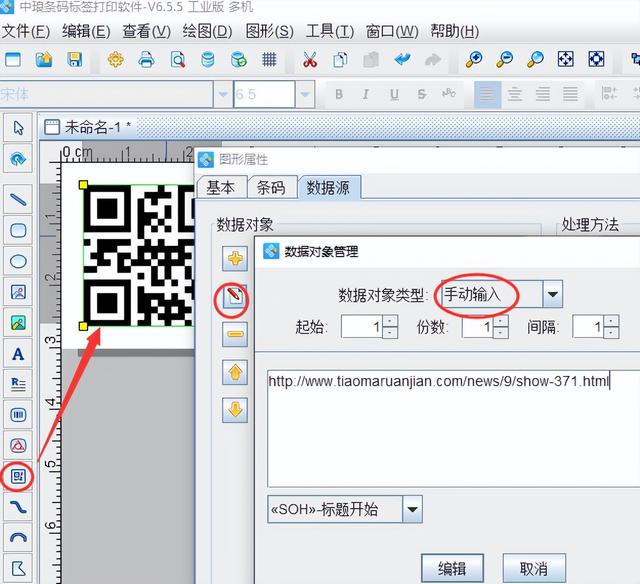 qq視頻如何生成二維碼（qq制作視頻二維碼）