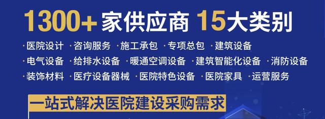 攜程供應(yīng)商平臺登錄（美宜佳供應(yīng)商平臺登錄）