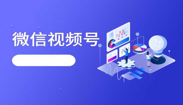 視頻號如何上架自己的商品（視頻號怎么發(fā)商品鏈接）