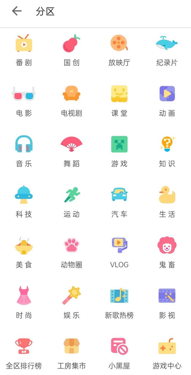 推啊平臺送手機(jī)是真的嗎，推啊軟件領(lǐng)手機(jī)是真的嗎？