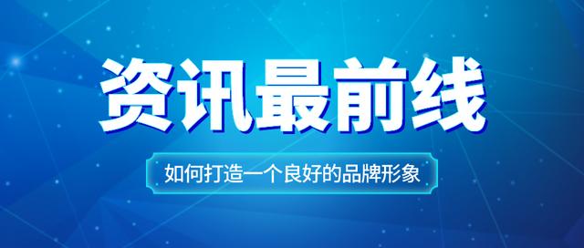 品牌宣傳推廣策劃方案，品牌宣傳策劃方案？