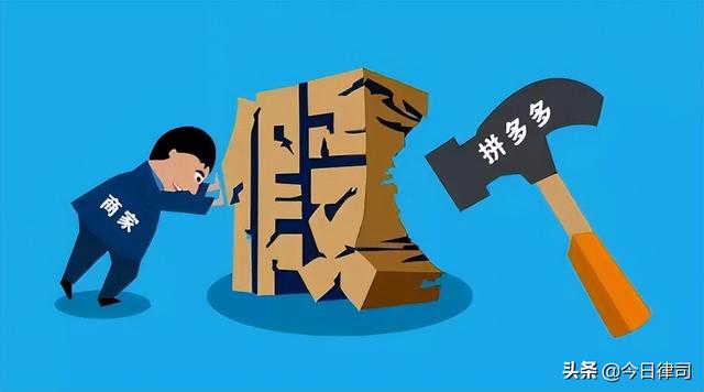 拼多多的免單微信返現(xiàn)是真的嗎，拼多多免單全額返微信是真的么？