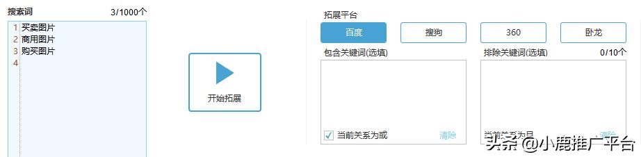 競價推廣什么意思（競價推廣托管）