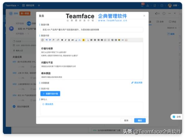 銷售管理流程圖，erp銷售管理流程圖？