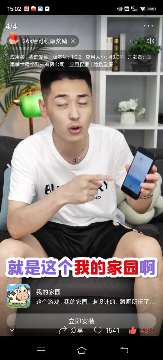 爺爺?shù)男∞r(nóng)院賺錢是真的假的百度百科（爺爺?shù)男∞r(nóng)院賺錢是真是假）