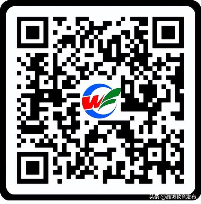 山東省教育云平臺(tái)登錄入口官網(wǎng)（山東省教育云平臺(tái)登錄入口手機(jī)版）