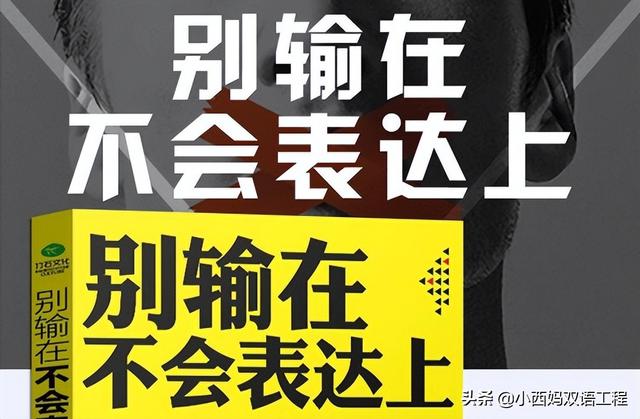 直播練口才的順口溜怎么說（直播練口才的順口溜大全）