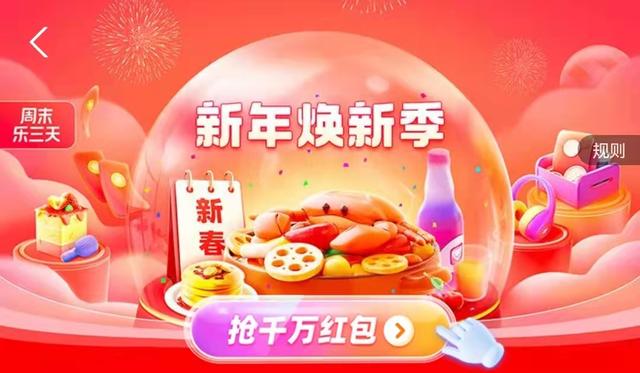 全網(wǎng)最便宜的購(gòu)物平臺(tái)是哪個(gè)（全網(wǎng)最便宜的購(gòu)物平臺(tái)有哪些）