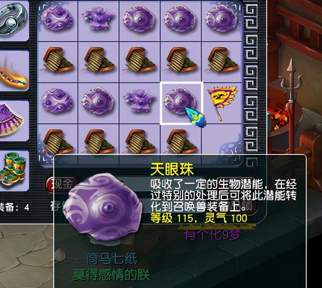一小時(shí)賺5000元的游戲無(wú)廣告（一天賺50左右游戲無(wú)廣告）