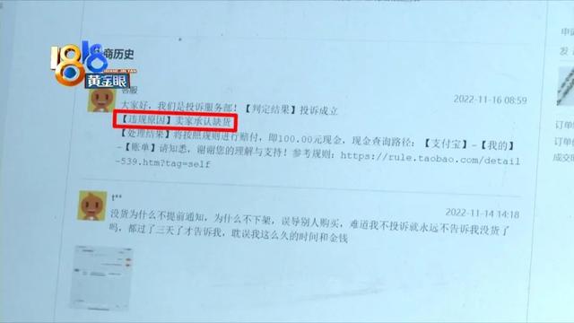 淘寶保證金怎么交30元，淘寶保證金怎么交30元鏈接？