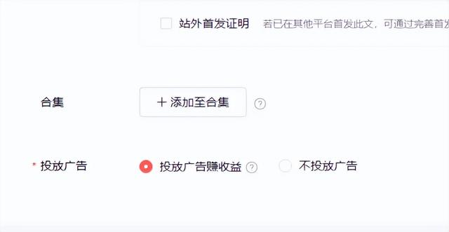 頭條兩萬多閱讀量沒收益，今日頭條閱讀量2000 有收益嗎？