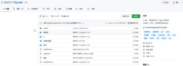 開(kāi)源項(xiàng)目是什么意思，開(kāi)源項(xiàng)目是什么意思啊