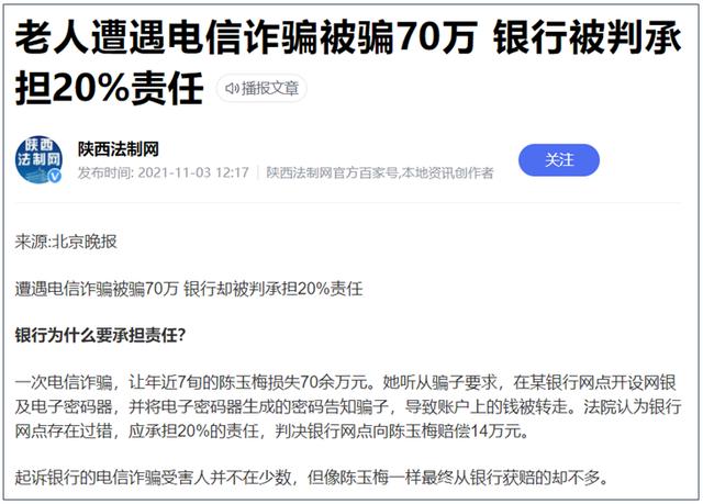 銀行卡怎么突然限額了（昨天銀行卡限額怎么今天也在限額）