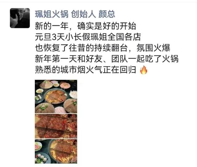 適合餐飲人發(fā)的朋友圈文案，適合餐飲人發(fā)的朋友圈文案圖片？