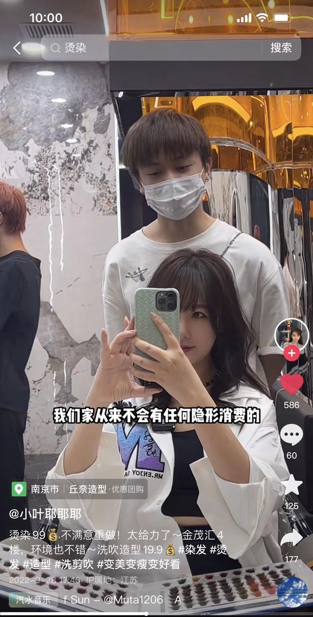 抖音美發(fā)熱門文案圖片怎么寫，抖音美發(fā)熱門文案圖片怎么弄？