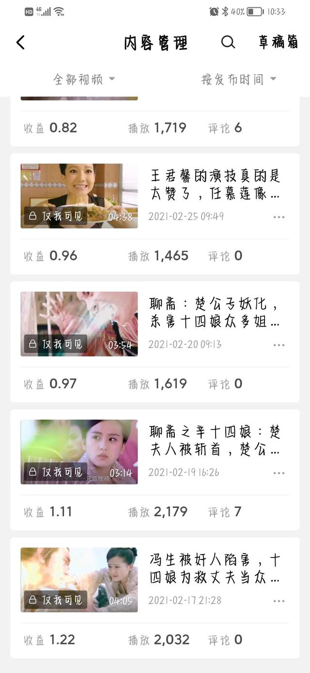 中視頻伙伴計劃具體內(nèi)容（中視頻伙伴計劃視頻時長）