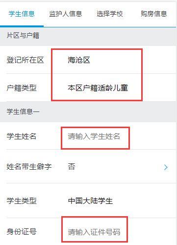 接碼短信驗證碼平臺2022免費（接碼短信驗證碼平臺2022換綁手游）