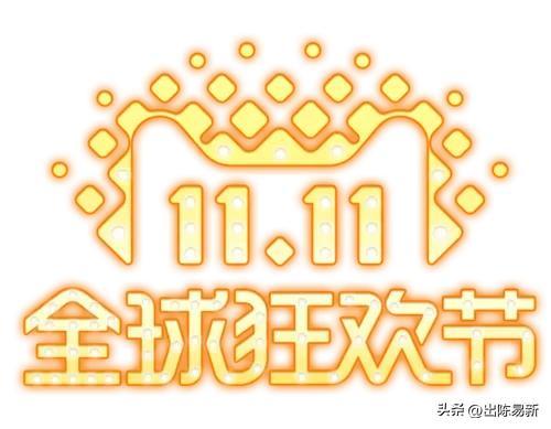 18的起源及意義（618的來歷及整個(gè)發(fā)展史）"