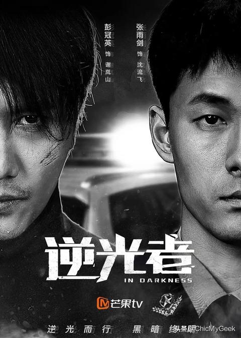 021必追10部BL劇！羅云熙、陳飛宇《皓衣行》無限延期？"