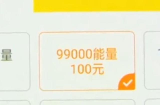 望月直播間旋轉(zhuǎn)木馬多少錢(qián)，望月直播一個(gè)木馬多少錢(qián)