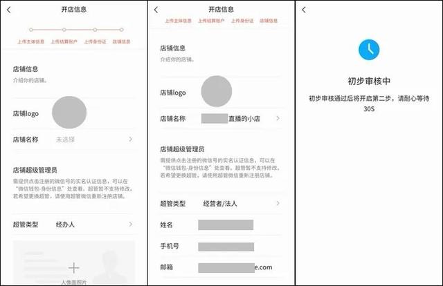 視頻號的付費(fèi)推廣入口有對接的管理員嗎，視頻號的付費(fèi)推廣入口有對接的管理員嗎知乎？