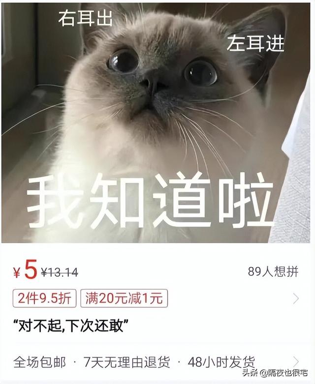 拼多多客服怎么申請(qǐng)?jiān)诩夷茏鰡幔ㄆ炊喽嘣诩铱头趺磻?yīng)聘）