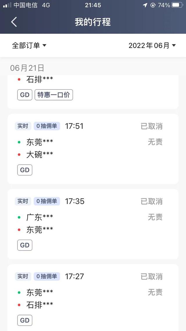 杭州網(wǎng)約車哪個(gè)平臺(tái)最好（長(zhǎng)沙網(wǎng)約車哪個(gè)平臺(tái)最好）