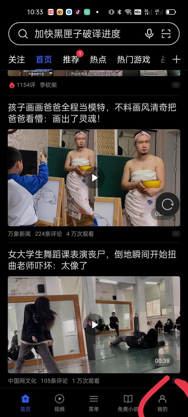 抖音緩存的視頻在哪里看，抖音緩存的視頻在哪里看到？
