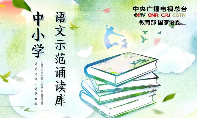 山東省云教育平臺(tái)網(wǎng)站登錄，山東省教育云平臺(tái)登錄