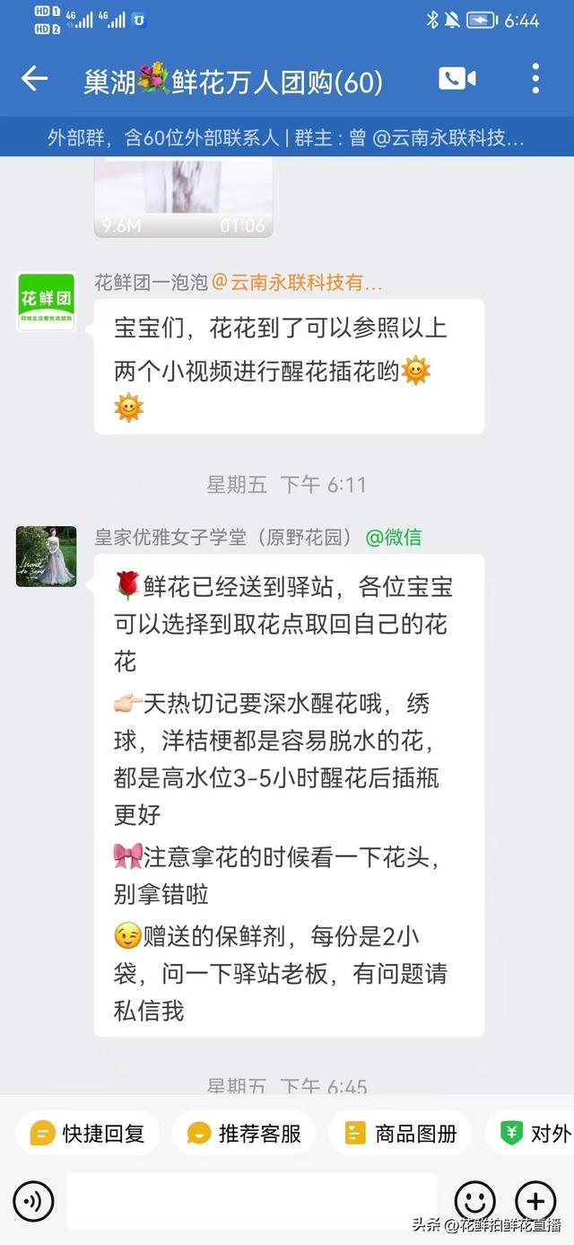 公務(wù)員一般干什么副業(yè)，公務(wù)員可以干哪些副業(yè)？