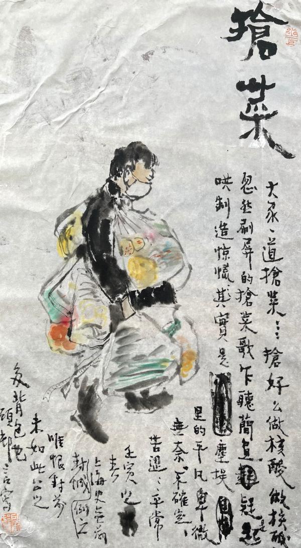 繪賢居站長QQ（繪賢居李欣）