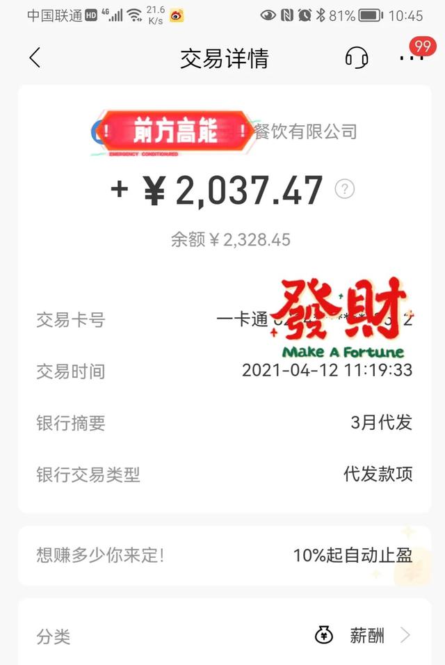 達(dá)內(nèi)培訓(xùn)四個(gè)月靠譜嗎（達(dá)內(nèi)培訓(xùn)好嗎）