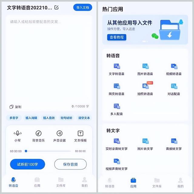 抖音背景音樂(lè)怎么提取做鈴聲蘋(píng)果，抖音背景音樂(lè)怎么提取做鈴聲視頻？