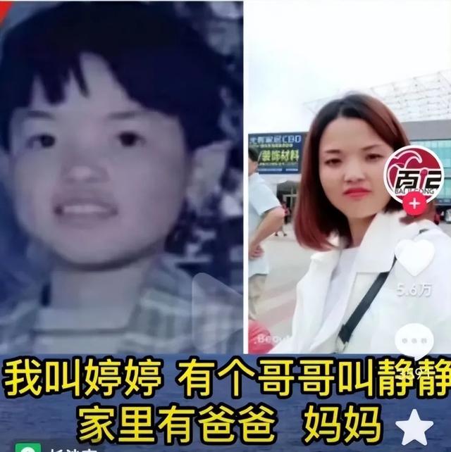 抖音最火小女孩前十名圖片，抖音最火小女孩前十名圖片大全？