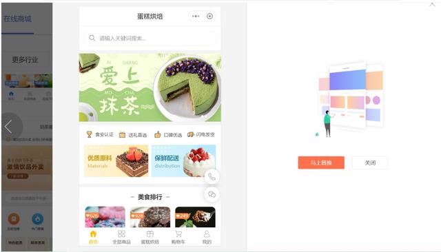 自己如何做個小程序，如何做一個小程序？
