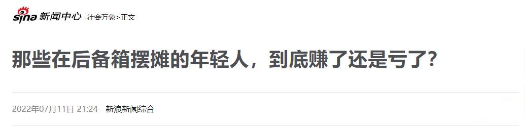 有車做什么生意好賺錢又快（有車可以做什么生意比較好）