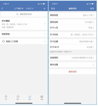 申請企業(yè)微信需要什么條件（企業(yè)微信的申請條件）